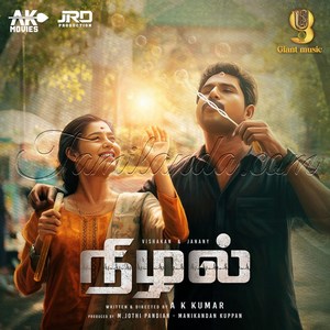 Nizhal (2026) (Abubakkar M)
